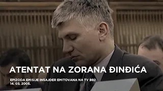Atentat na Zorana Đinđića - Insajder
