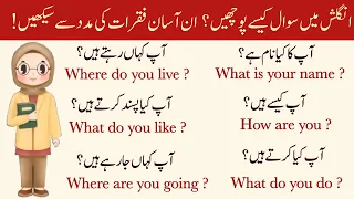 English short Question Sentences for Beginners with Urdu Translation | Learn English with Kiran