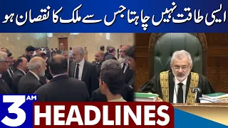 Chief Justice Big Remarks | Dunya News Headlines 03:00 AM | 19 Sep 2023