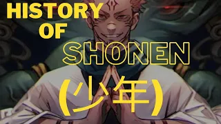 shonen  jump anime history || osamu tezuka|| Manga history all details you should know??#shorts