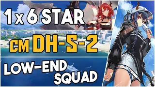 DH-S-2 Challenge Mode | Low End Squad |【Arknights】