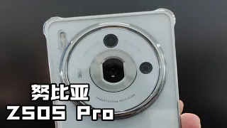 【讲点真的】努比亚Z50S Pro，三个缺点，虽不致命，但很膈应，4500顶配你会买单吗？