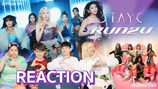 [K-POP REACTION]  STAYC (스테이씨) 'RUN2U' + 3 MV ที่ผ่านมา ชอบเพลงไหนที่สุด? #หนังหน้าโรงxSTAYC