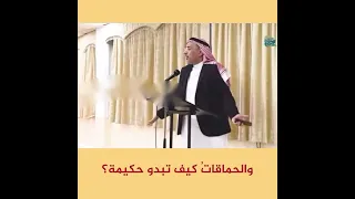 الوزير والخنزير