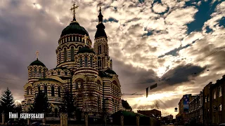 Orthodox choir "Vydubychi" - Glorius Your Resurrection