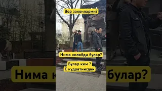 Булар ким эди энди #каххоровуктам