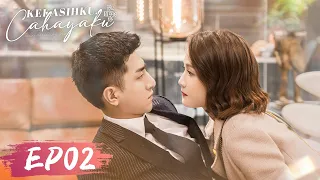 Hello, My Shining Love (Kekasihku, Cahayaku) EP02 | Joe Chen, Jin Han | WeTV【INDO SUB】