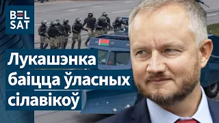 ГУБАЗіК хоча больш правоў і самастойнасці. Каментуе Азараў