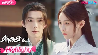 【HIGHLIGHT】EP10-11：雷无桀竟是李寒衣的弟弟！李寒衣和赵玉真浪漫试剑定真情！萧瑟雷无桀合作舞台绝美！|  少年歌行 The Blood  of Youth | 李宏毅/刘学义 | 优酷