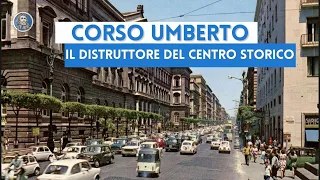 Storia di Corso Umberto: dallo sventramento di Napoli alle manifestazioni moderne