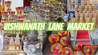 Vishwanath Lane Market Varanasi | Vishwanath Gali Varanasi | Vishwanath Gali | विश्वनाथ गली बनारस