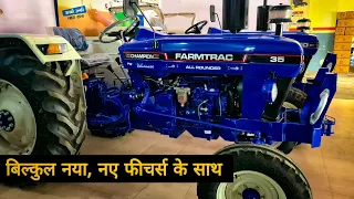 4 बड़े बदलावों के साथ || Farmtrac champion 35 ALLROUNDER || Full Detailed review with Price ||