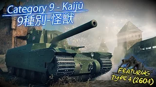 9種別-怪獣 - ft. Type 4 Heavy Tank || World of Tanks