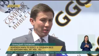 Геннадий Головкин инвестирует в обогащение угля в Караганде