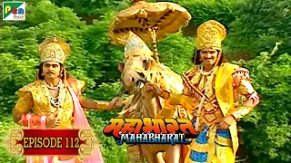 श्यामकर्ण अश्व युद्ध । Mahabharat Stories | B. R. Chopra | EP – 112