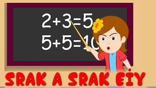 ស្រះអា អិ អី | Srak A Ik Ey | ចំរៀងកុមារ | 12 នាទី