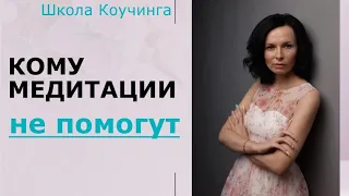 ✨ПРО МЕДИТАЦИИ или технику Активного Воображения по Юнгу