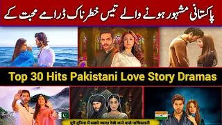 Top 30 Best Love stories - Best Pakistani Hit Love Story Dramas| Review | DSM Harpal