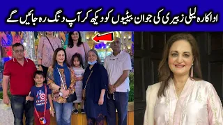 Leyla Zuberi Vacationing with Her Daughters, Family, and Friends in Dubai | CT10