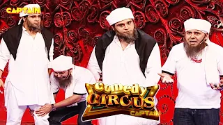 Krushna Sudesh की धमाकेदार comedy से महफिल में लगी आग 🤣🤣 ||  Comedy Circus || #comedycircus