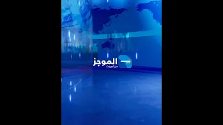 شرطة جرابلس تعتقل متظاهرين وصويلو يؤكد دعم بلاده للسوريين وقسد تعلق عملياتها مع التحالف