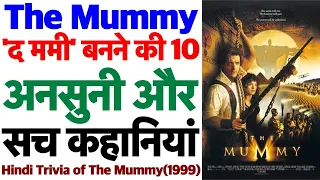 10 Unknown Facts of The Mummy 1999 | 'द ममी' फिल्म बनने की 10 अनसुनी कहानियां | Hindi Trivia