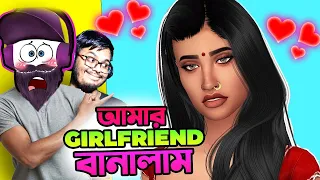 MAKING MY OWN GIRLFRIEND | Valentines Day তে নিজের GIRLFRIEND নিজেই বানালাম | W/ @FahadAkash