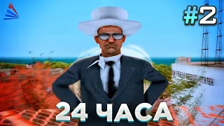 РАБОТА ГЛАЗАМИ ЛИДЕРА ФБР на Arizona RP | Будни FBI (gta samp)