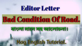 Editor Letter On " Bad Condition Of Road". || Bad Condition of Road || Editor letter.