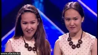 Дуэт "АяДи". X Factor Казахстан. Прослушивания. 5 серия. 6 сезон.