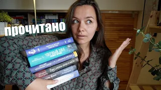 с этими книгами можно хорошо провести время: прочитанное.