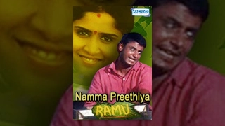 Kannada New Movies | Namma Preetiya Ramu Kannada Movies Full | Kannada Movies | Darshan, Navya