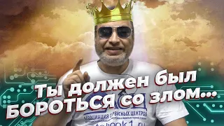 АСЦ. Первая сервисная война