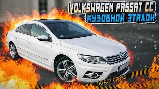 Volkswagen Passat CC | Оправдана ли покупка? Техническая сторона.