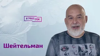 Шейтельман из Киева после мощного обстрела города. На что еще пойдет Путин?