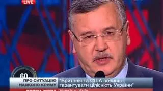 "Зелені чоловічки" в Криму - банда, якщо вона не здаст...