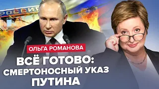 СКОРО! Росію закривають НАГЛУХО! / Кадиров вирішив ВТІКАТИ / Шойгу за крок від ТЮРМИ