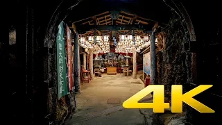 Пещера Санданбеки Докутсу - Вакаяма - 三段壁洞窟 - 4K Ultra HD