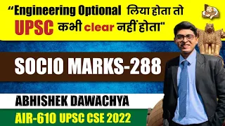 Clear UPSC CSE in First Attempt | Sociology Optional Resources & Strategy | Sleepy Classes Sociology
