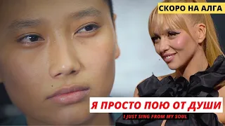 Димаш Даулетов - Голос Украина, Ольга Полякова и X-Factor - Трейлер