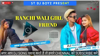 Ranchi Wali Girlfriend Nagpuri Dj | New Nagpuri Dj Remix Nagpuri Song 2022 Dj Manoj Rajesh Kullu