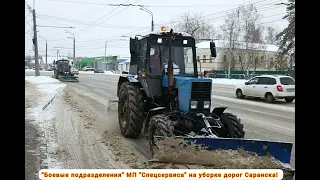 "Боевые подразделения" МП г.о. Саранск "Спецсервис" на уборке улиц столицы Мордовии!