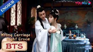 [ENGSUB] Tian Xiwei and Ao Ruipeng getting along on the set | Wrong Carriage Right Groom | YOUKU