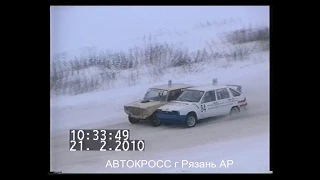 Автокросс Русская зима 2010 1-финал д2 классика