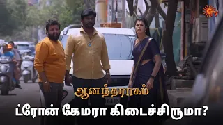 சிமெண்ட் கடைக்காரர் கழுத்தில் கத்தி! | Anandha Ragam - Semma Scene | 29 March 2024 | Sun TV