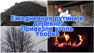 Из города в деревню 🔥ДЕРЕВЕНСКАЯ жизнь 👍Купили ДОМ в ДЕРЕВНЕ 🏡ЕЖЕДНЕВНАЯ рутина в доме