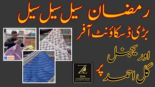 MOST DEMANDING VOLUME GUL AHMED LAWN collection 2024 #foryou #viral #viralshort #foryou #pakistan