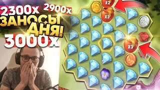 💎ТОП ЗАНОСЫ ДНЯ! / 4.12.2019 / x3000 x2900 x2600 x2400 ! БИГ ВИНЫ КАЗИНО