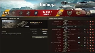 T110E5.  Крутое рубилово на Промзоне!!! Лучший бой World of Tanks