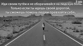 "Хочешь быть счастливым – будь им!". Взгляд каббалиста